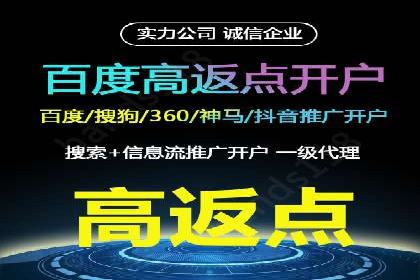 渠道开户返点常见问题解答
