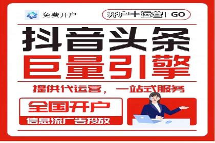 行业领先企业如何运用百度信息流广告