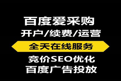 案例解读：百度竞价广告如何助力中小企业成长